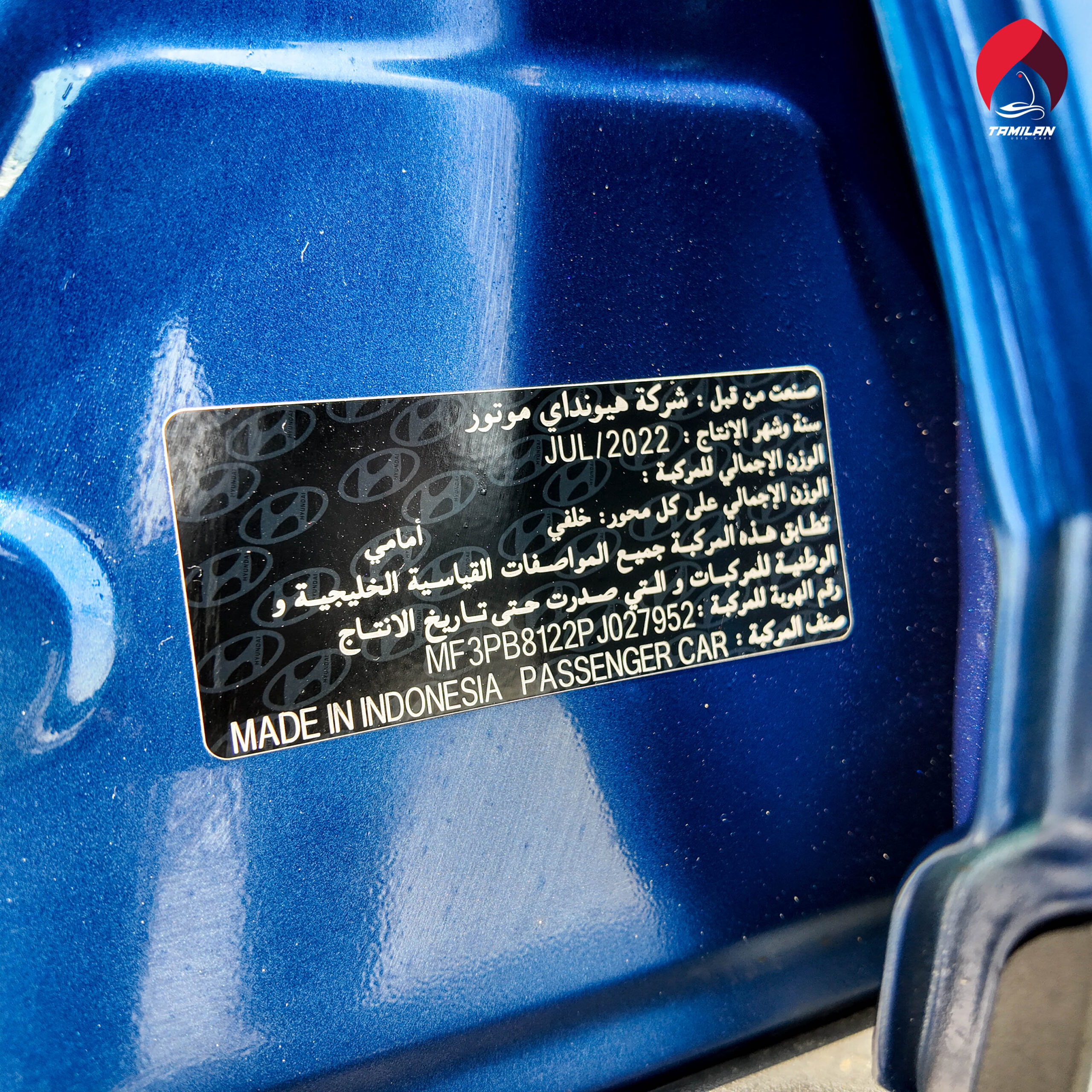 
								2023 | Hyundai Creta | Blue full									