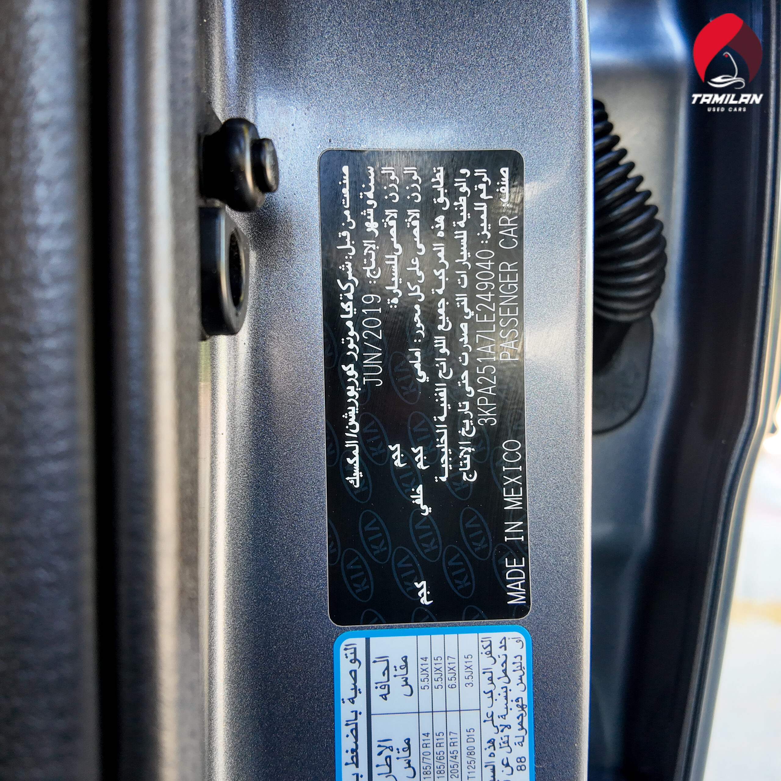 
								2020 Kia Rio – Grey full									