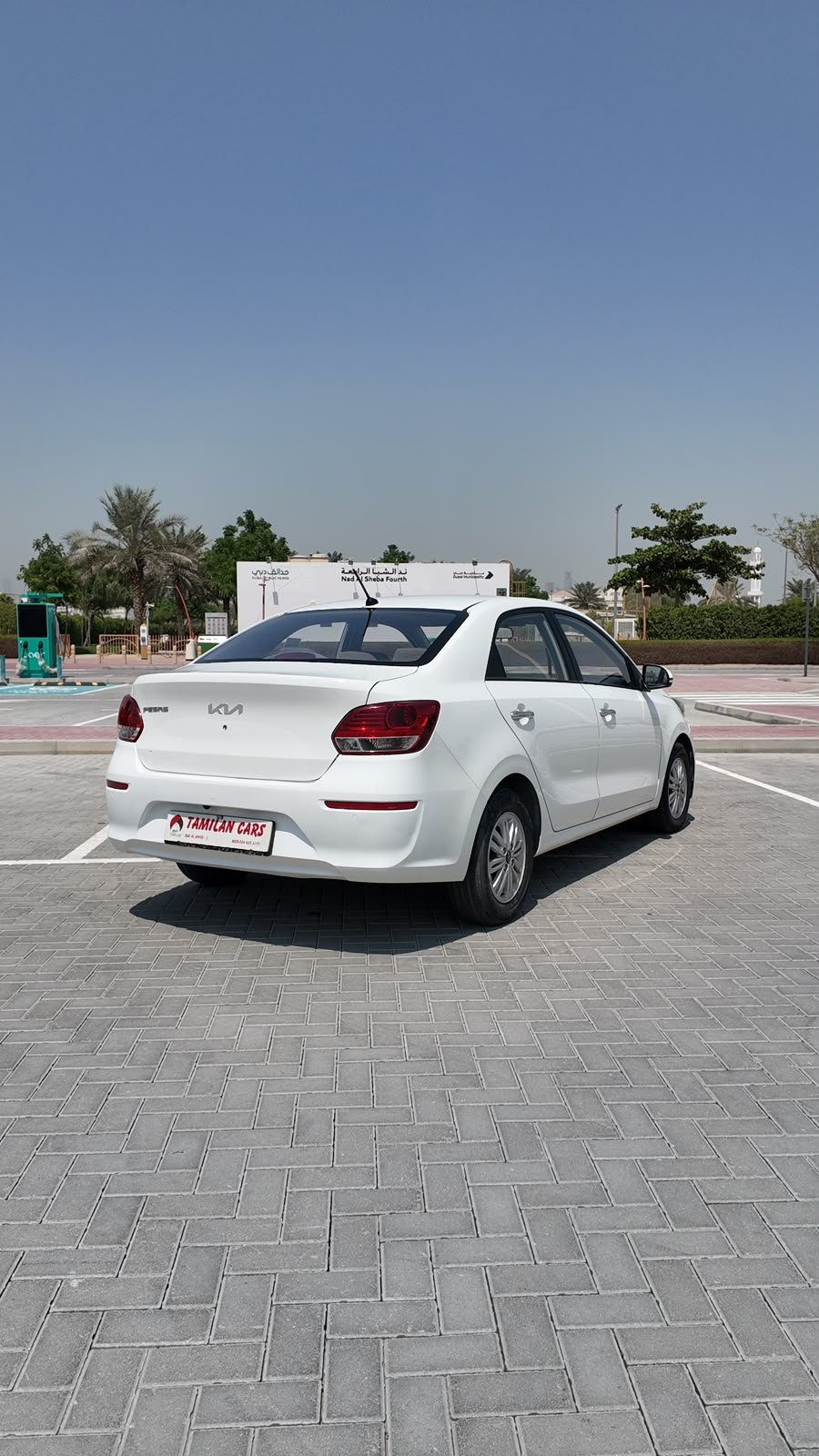 
								2023 Kia Pegas full									