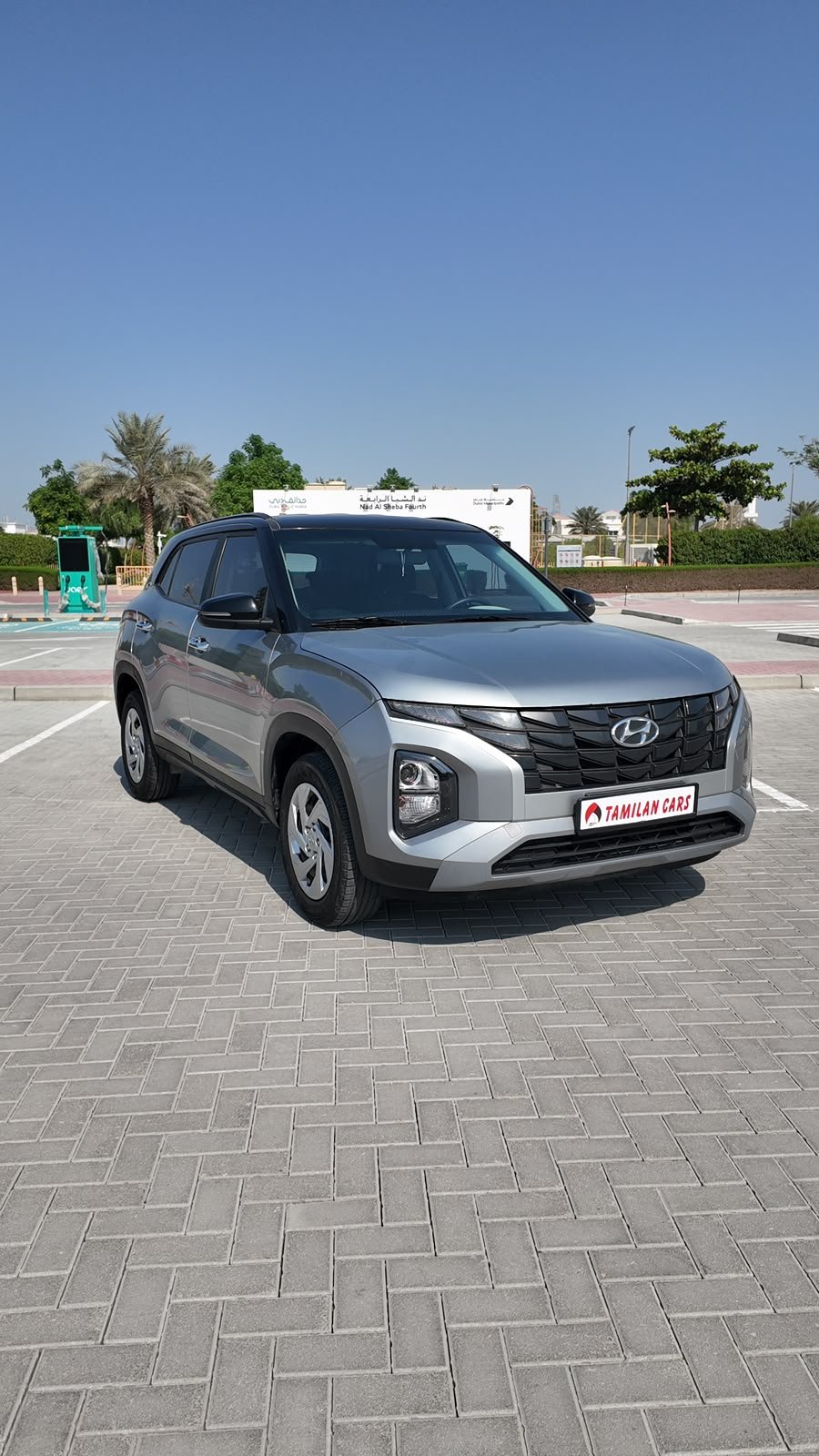 
								2024 Hyundai Creta 1.5L full									