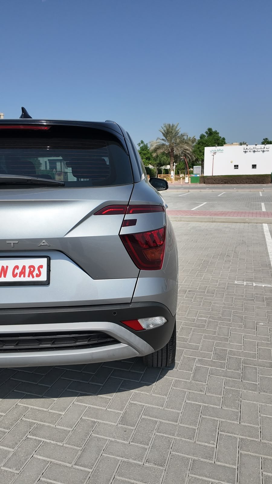 
								2024 Hyundai Creta 1.5L full									